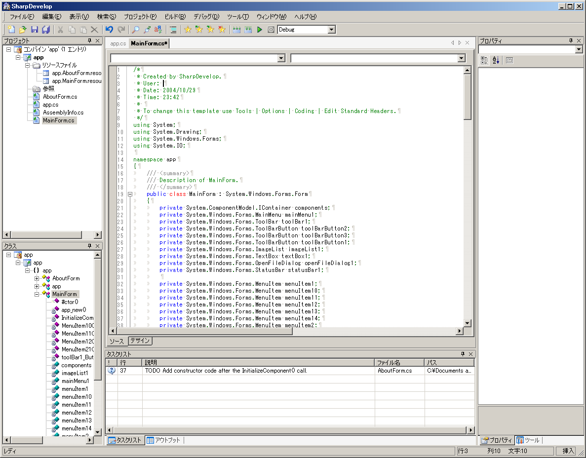 Net Framework と C と Sharpdevelopで Windowsアプリケーションをつくってみる１