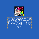 CD2WAV アイコン